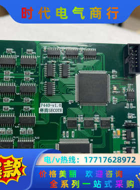 P440-V1.0赛腾SECOTE运动控制卡 数据采集卡 现议价