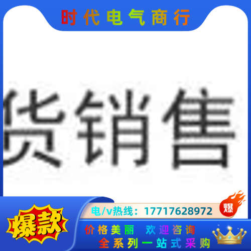 原装正品 全新 SSEBT8 SSE2BT8-85 实物照议价