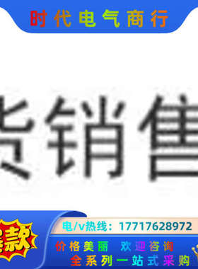 原装正品 全新 SSEBT8 SSE2BT8-85 实物照议价