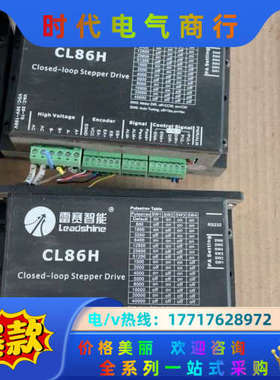 雷赛智能雷赛智能CL86H闭环86驱动器议价