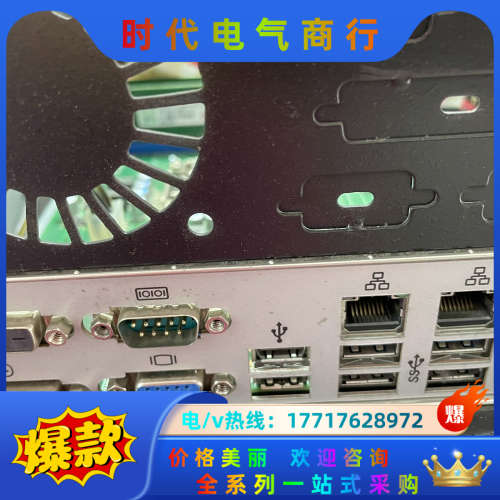 研华AIMB-785 REV.A1 双网口工控机主板支持6代议价