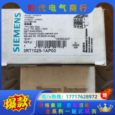 接触器3RT1025-1AP00 (AC230V) 正品议价