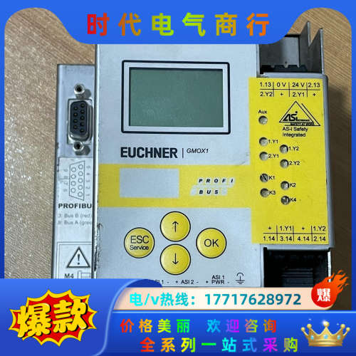 德国安士能 GMOX-PR-12DN-C16 ，实物议价