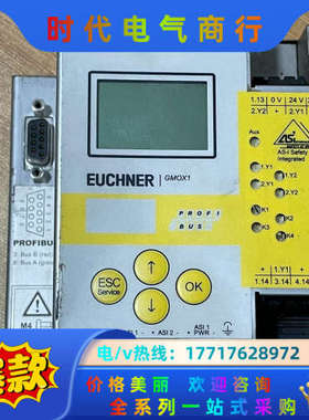 德国安士能 GMOX-PR-12DN-C16 ，实物议价