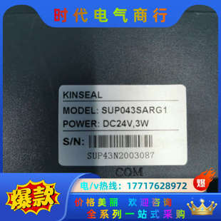 SUP议价 SUP043SARG1 金玺触摸屏 KNS043EN