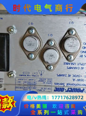 HTAA-16W-Apower-one线性稳压电源 实物议价