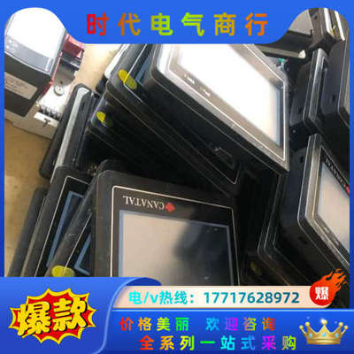 原装 触摸屏FE4043C  优惠议价