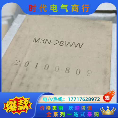 全新正品博格曼机械封M3N-28WW，共9pcs,议价