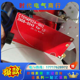 实议价 1002 天线耦合板 C7011AP02A