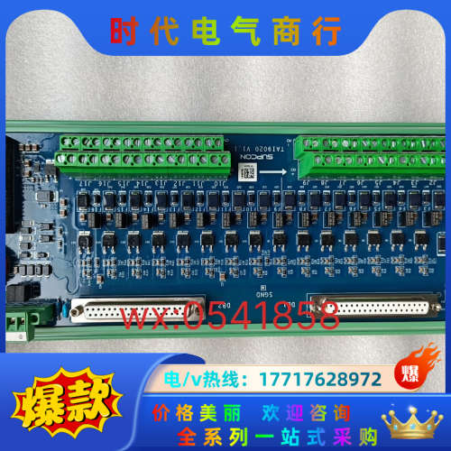 浙大中控卡件TAI9020 TDI9011 TDO9010议价