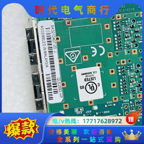 HP P9D94A 853011-001 SN1100Q Q议价