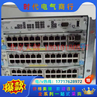 现货两台 HP Procurve switch 540议价