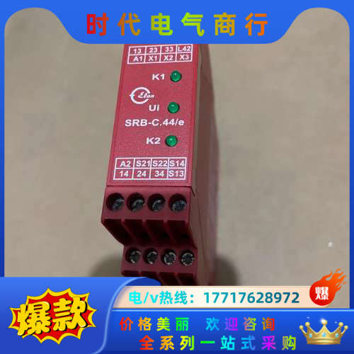 原装施迈赛安全继电器SRB-C.44/e-24V控制模块 现议价