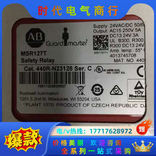 MSR127T全新安全继电器440R N2312议价