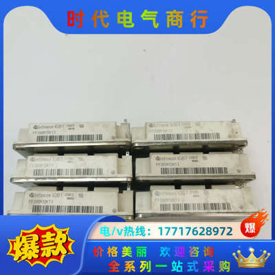 原标FF200R12KT3/4英飞凌IGBT功能完好 实议价