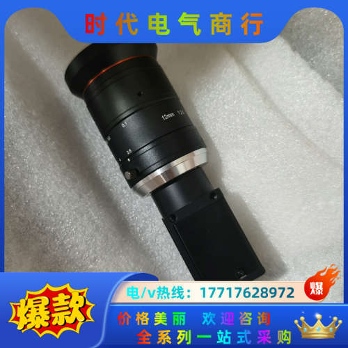 工业相机 MV-CS050-10GM MVL-KF122议价
