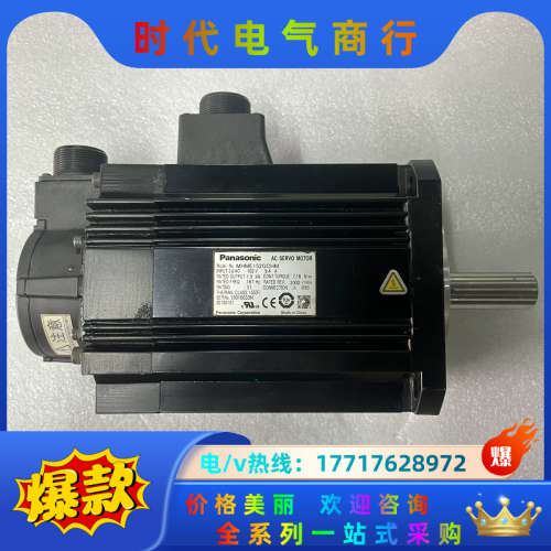 MHME152GCHM a5/1.5KW伺服刹车电机，成议价