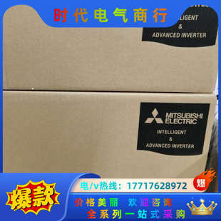 1.5K 0040 0.75K议价 E840 变频器