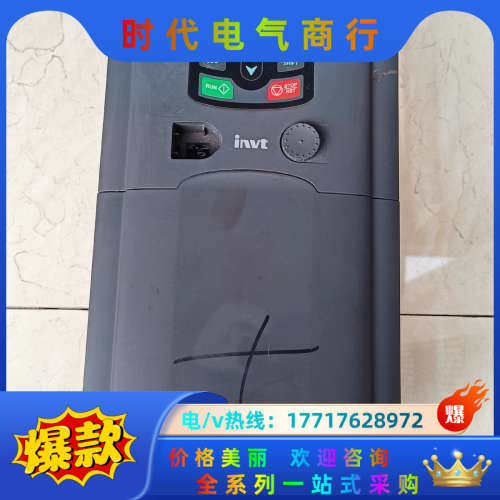 英威腾GD200A-7R5G/011P-4变频器现货实拍功能议价
