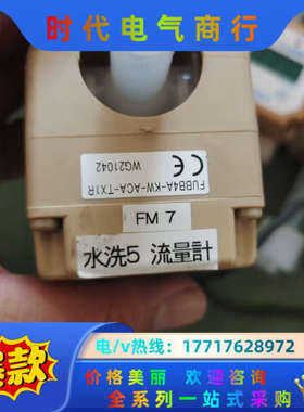 TOKICO  FUBB4A-KW-ACA-TX2G FUB议价