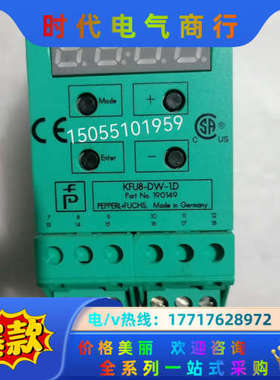 倍加福KFU8-DW-1.D议价