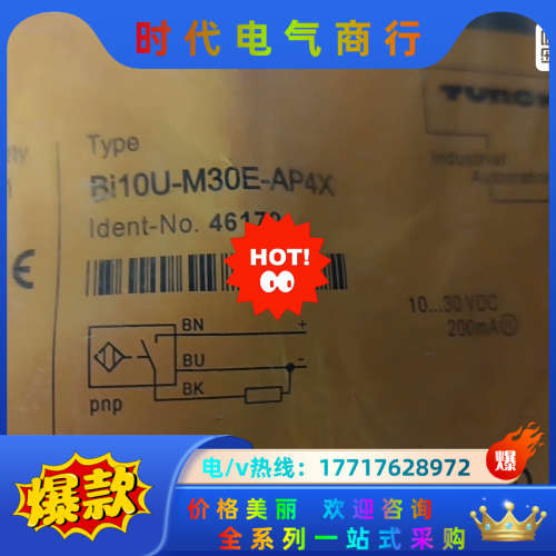 BI10-M30E-AP4X 全新原装 图尔克传感器 tur议价