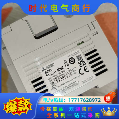 PLC,FX3GA-40MR。成色基本上全新,22年份原议价