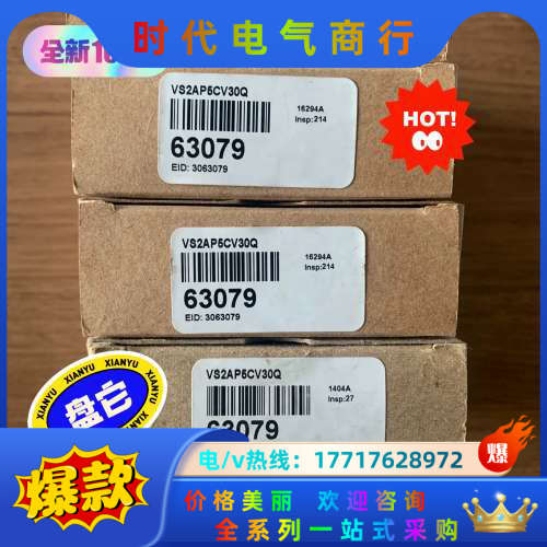 邦纳 光电传感器 VS2AP5CV30Q议价