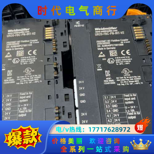 魏德米勒模块UR20-FBC-PN-IRT-V2 25663议价