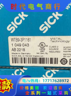 西克SICK   WTB9-3P1161全新原装正品议价