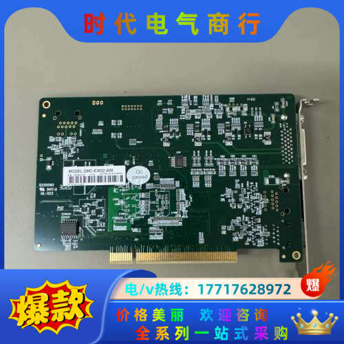 雷赛8轴总线运动控制卡DMC-E3032-A08议价