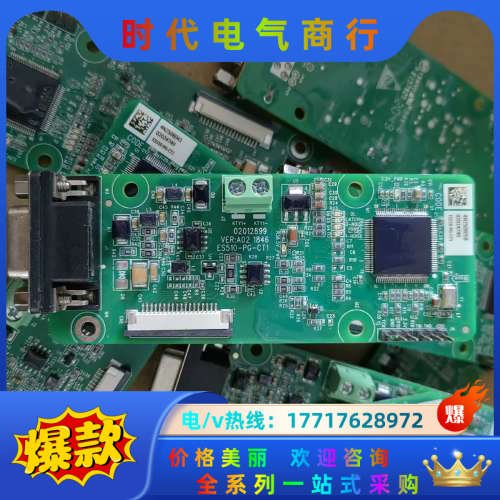 变频器  驱动器 PG卡ES510-PG-CT1  议价