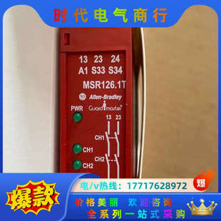 A议价 N23114 MSR126.1T 安全继电器440R