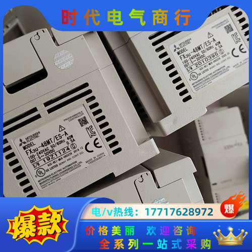PLC，FX3U-48MT。成色很新，正面。议价