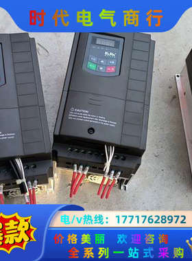 欧瑞变频器E2000-0075T3.520.议价
