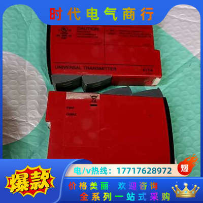 PR 4114原装正品PR继电器议价