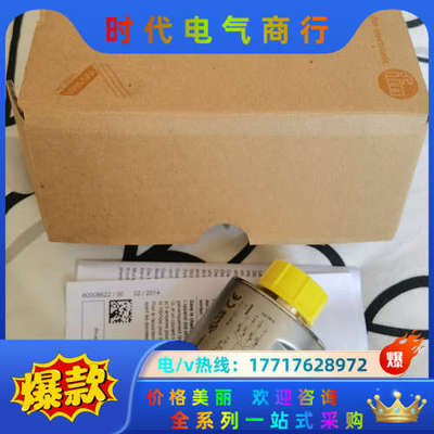 易福门SI5000 SI5001 SI5002 SI5004议价