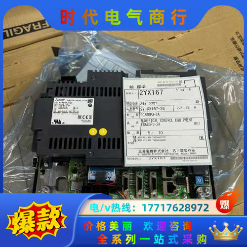 M80主机a换b。5000。交换!大哥们拼手速议价