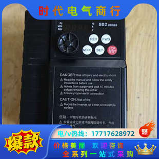 士林变频器ss2－043－3.7k 380v议价 3.7kw