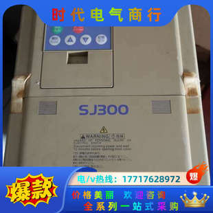 议价 SJ300 075HFE