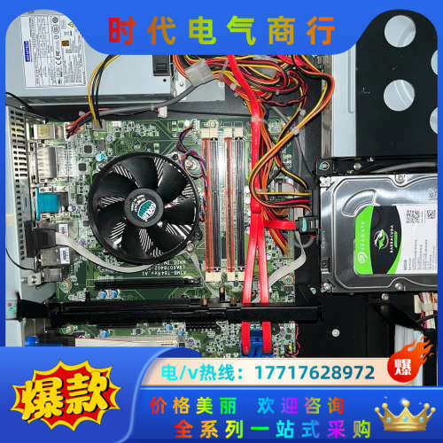 ACP-2010MB 工控机 i5 4570 处理器 8G内议价