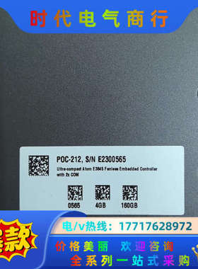 宸曜科技POC-212工控主机/迷你工控机/3.5寸小主机议价