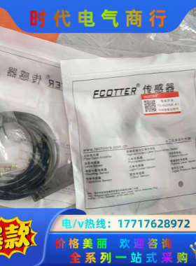 ecotter 全新电容开关TG-R20NA-A1议价