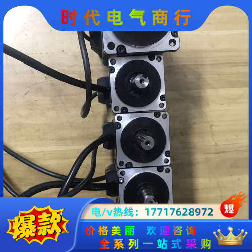 亿图(HUST)伺服电机，议价