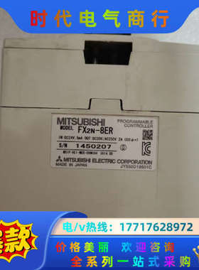 FX2N-8ERPLC议价