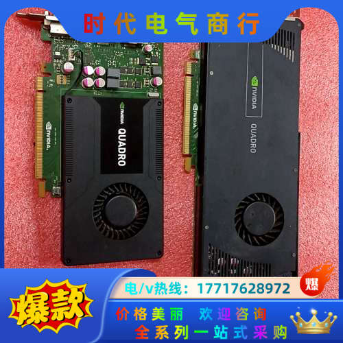 QUADIO K4200/K2000/4000/5000图形议价