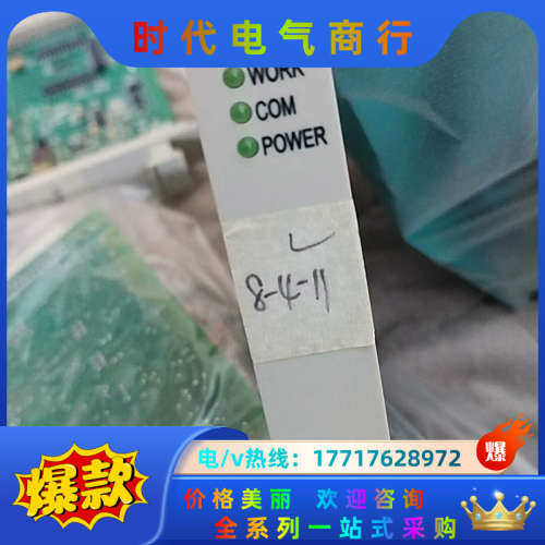 浙大中控FW367B功能好议价