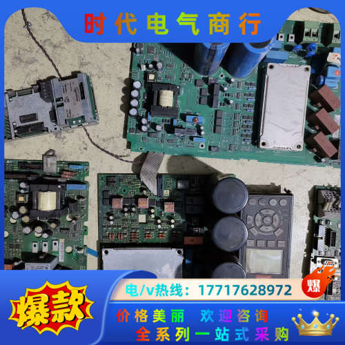 丹佛斯FC302系列变频器面板主板驱动板议价