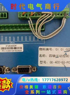 GOOGOLTECH固高四轴运动控制卡GT-400-AC议价