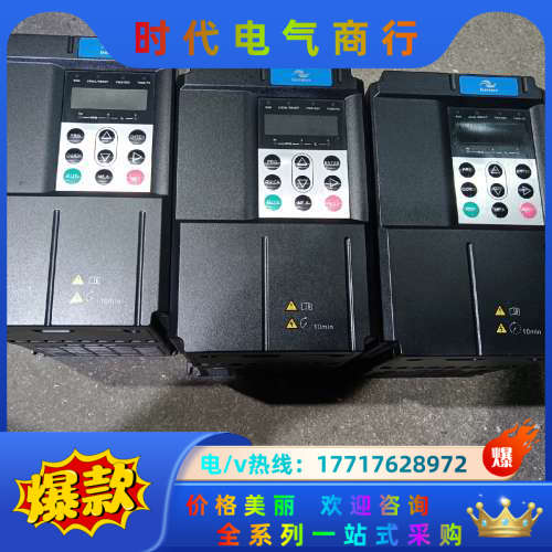 9新变频器 MD500T5.5GB 功能 成色新议价